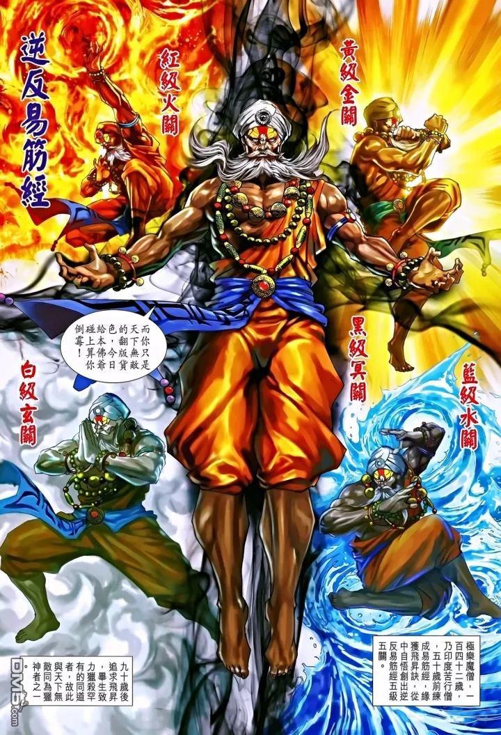 第26页
