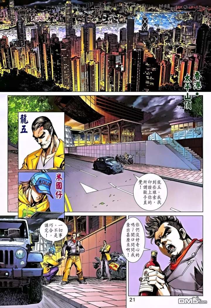 第18页
