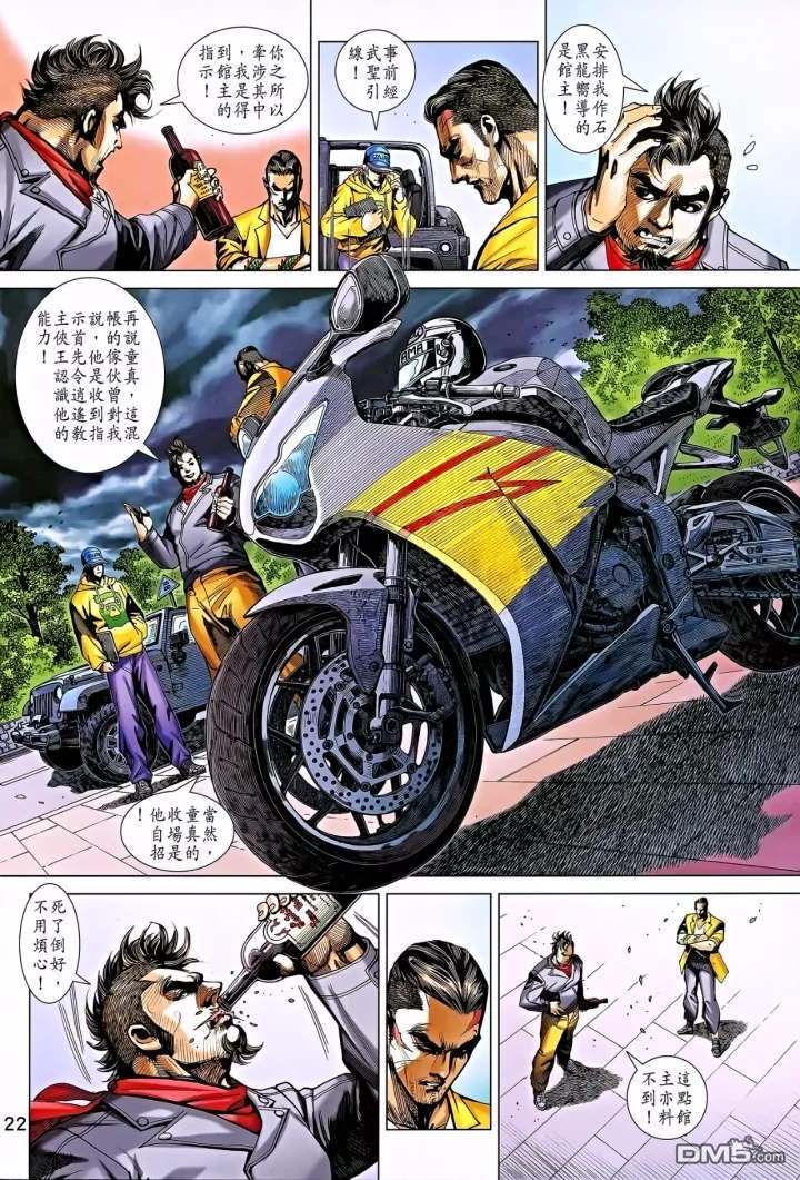 第19页
