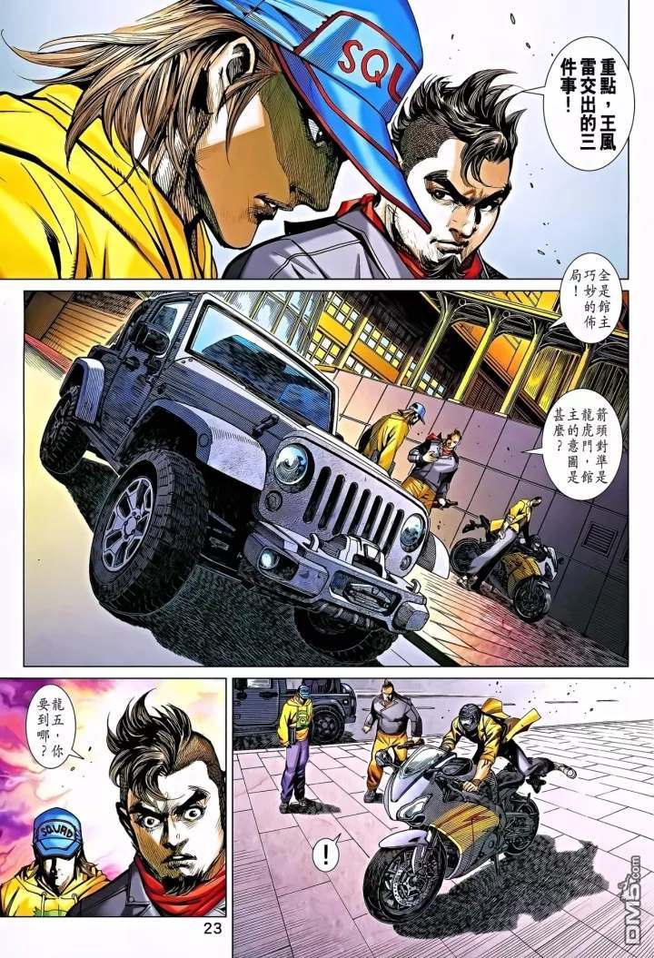 第20页