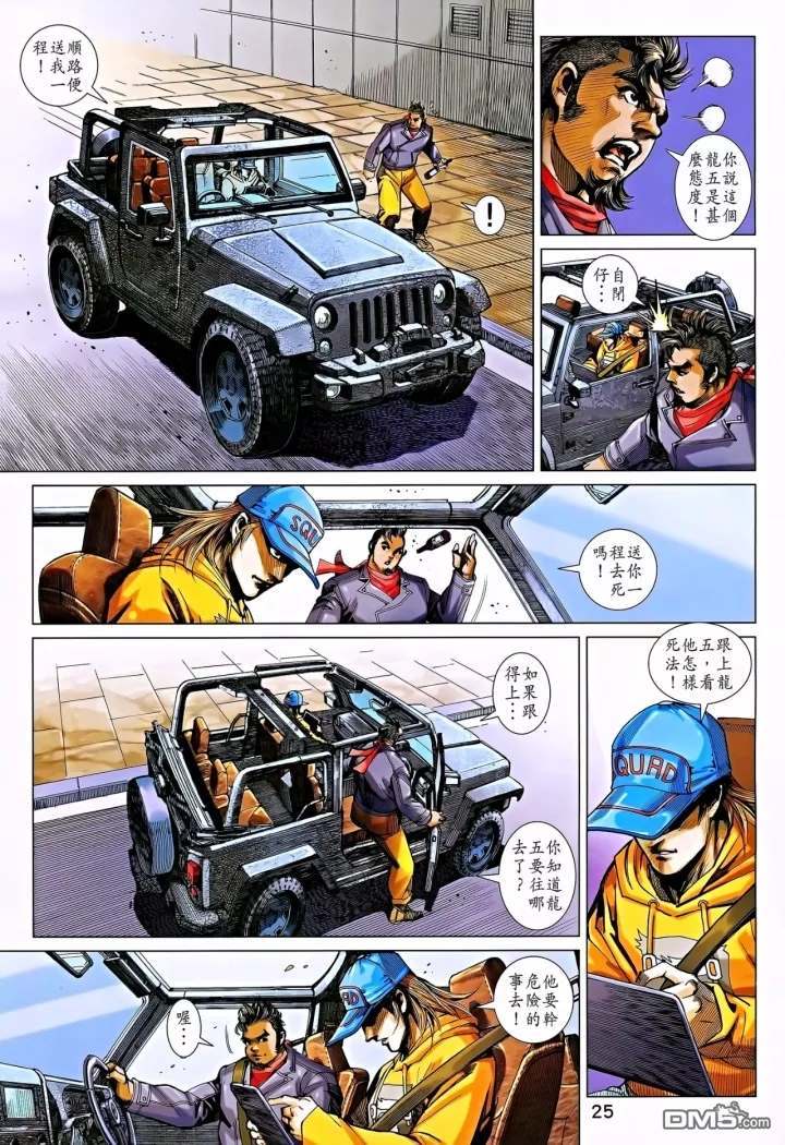 第22页