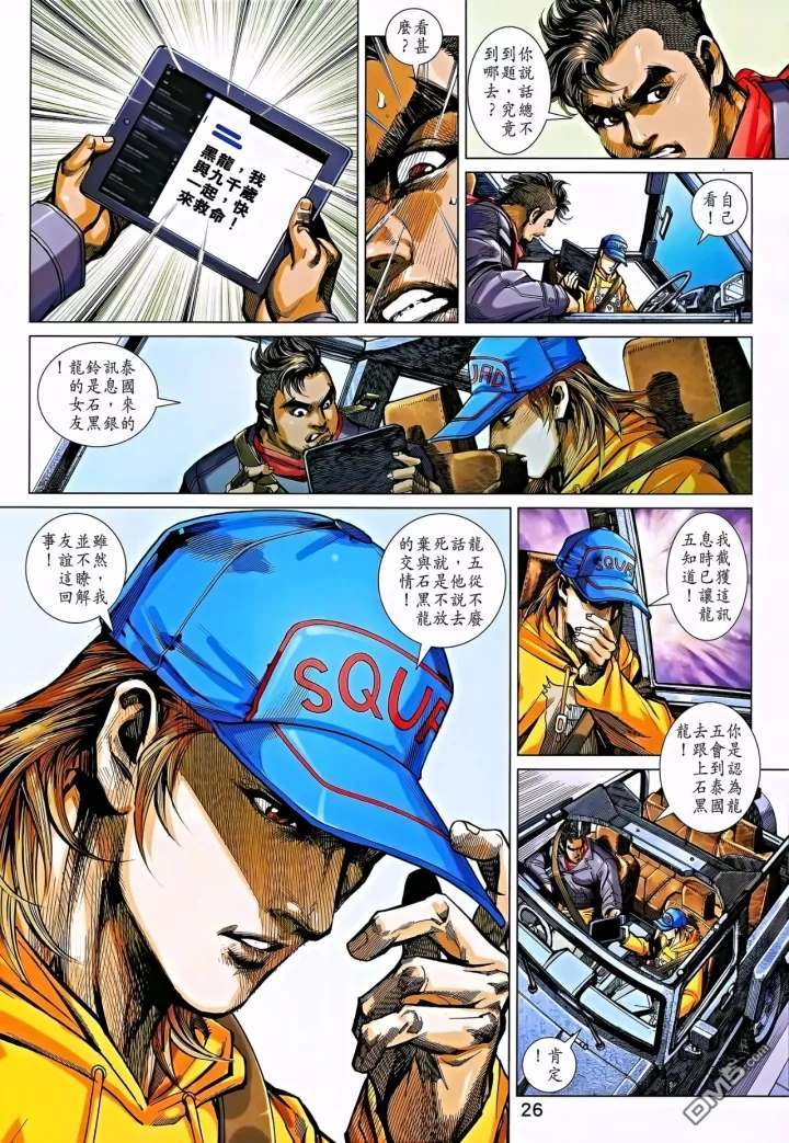 第23页