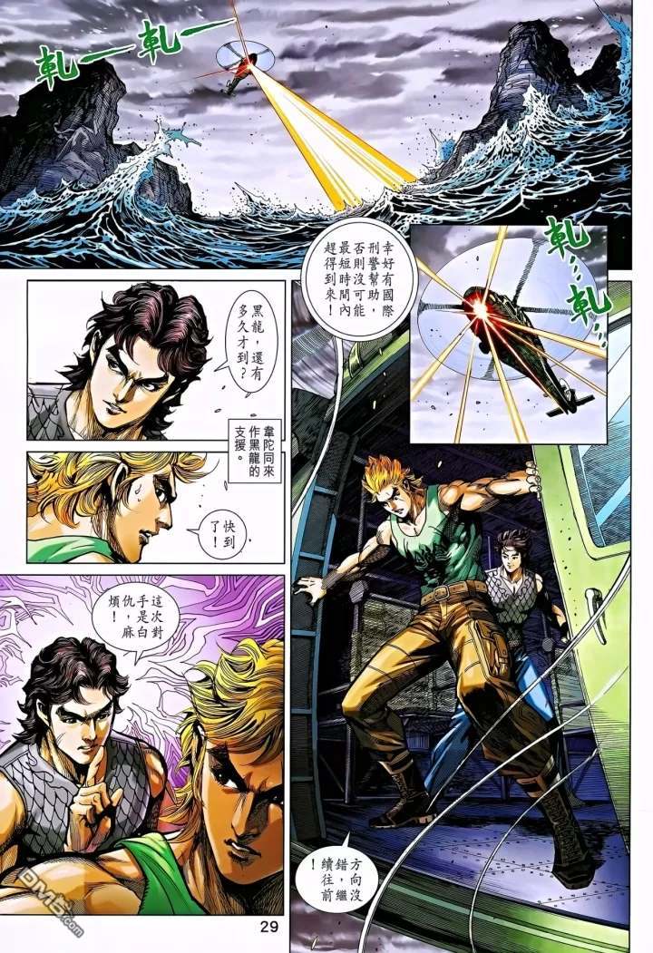 第26页
