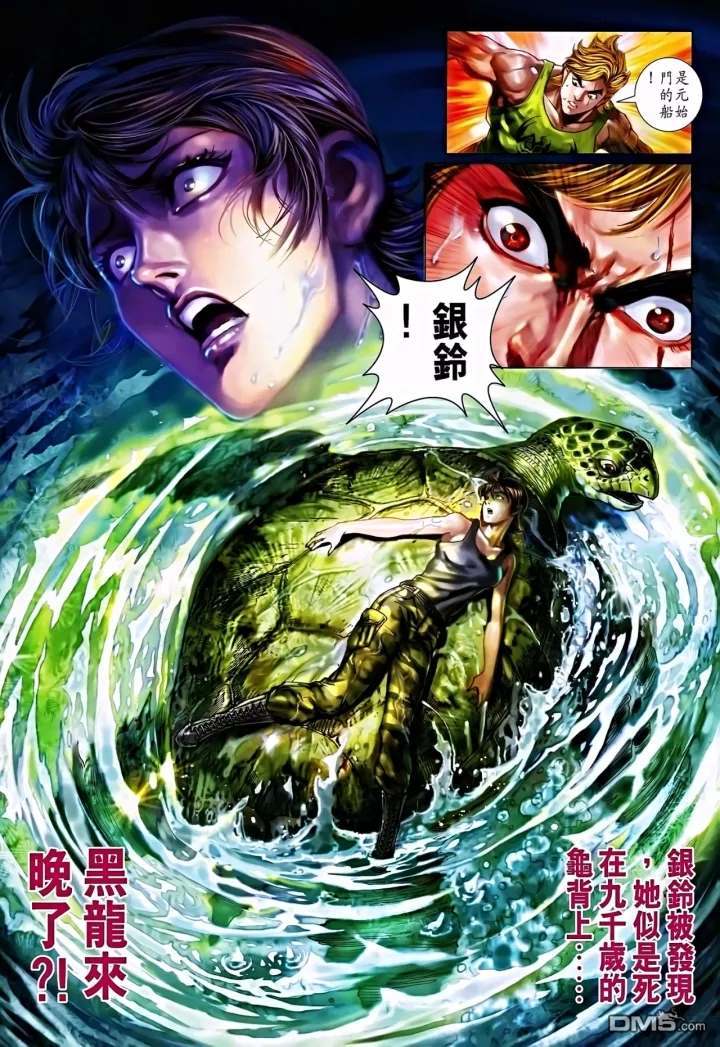 第28页