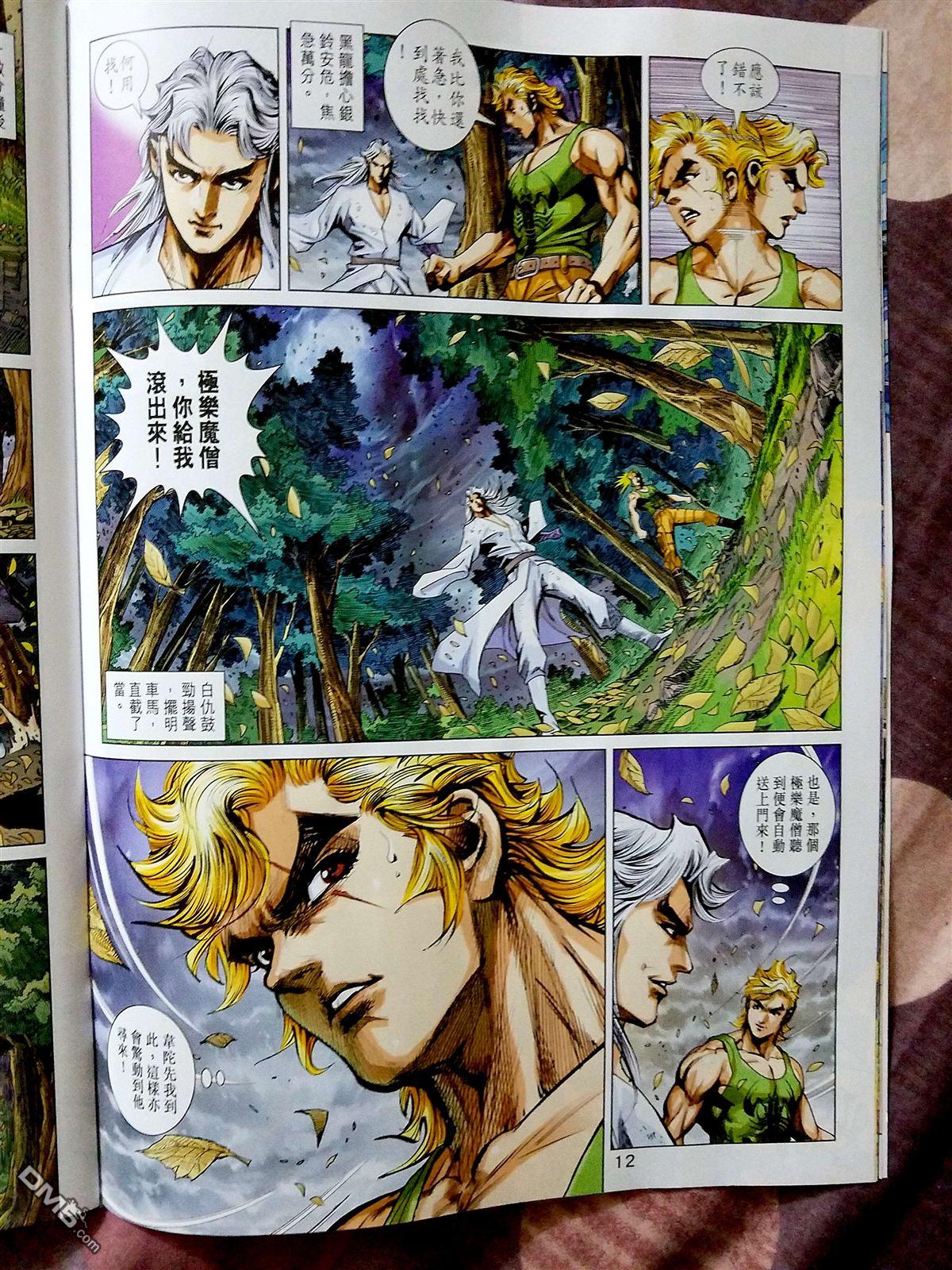 第9页