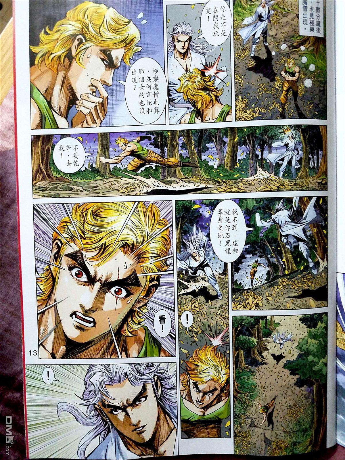 第10页
