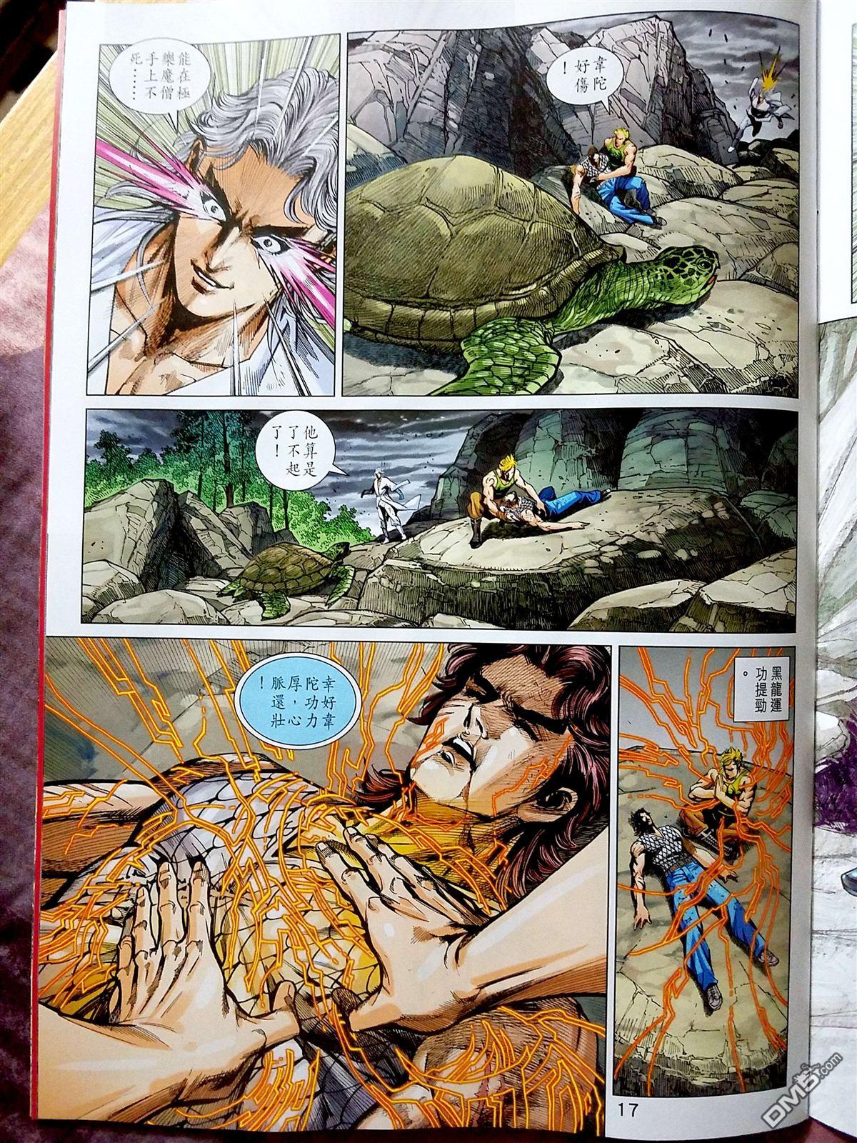 第14页