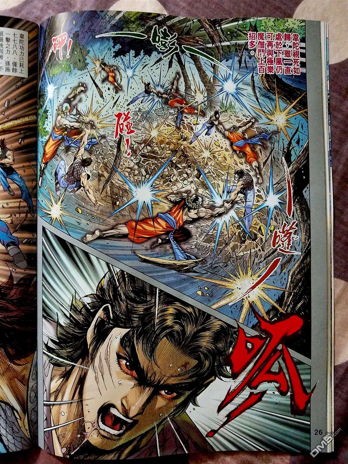 第23页