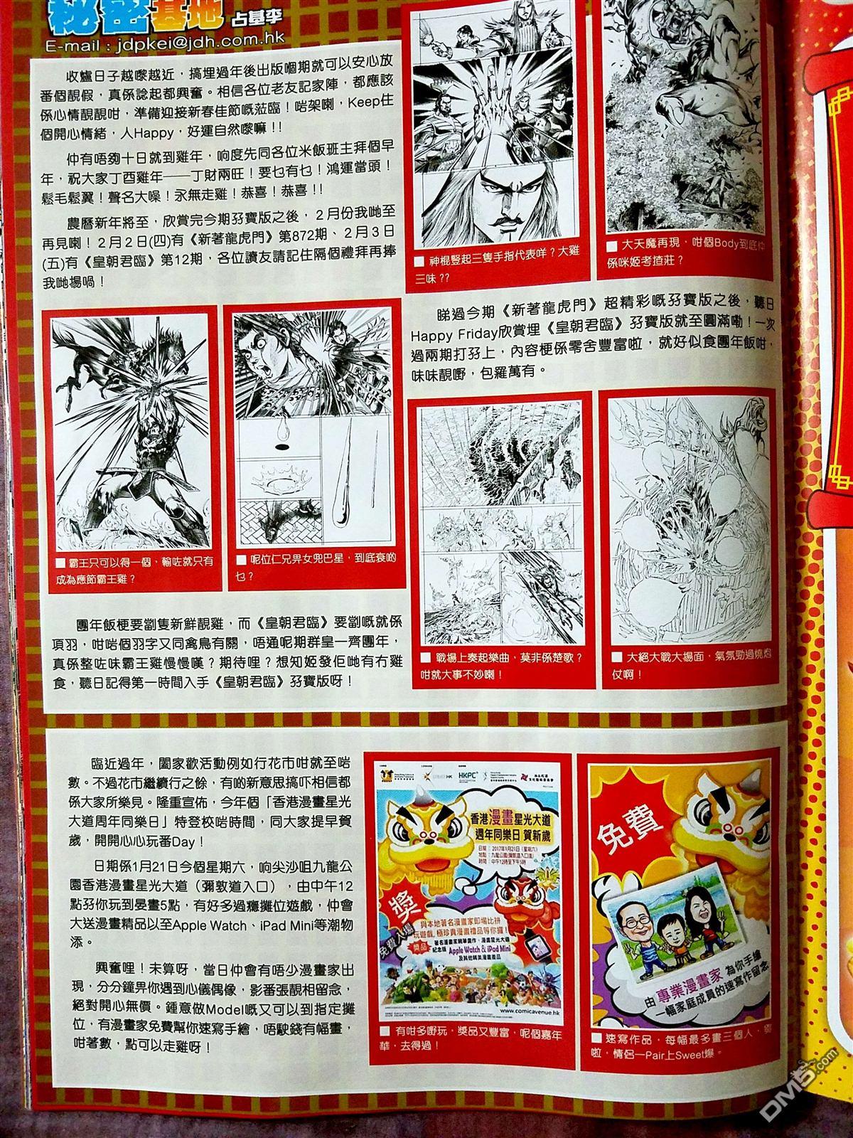第30页
