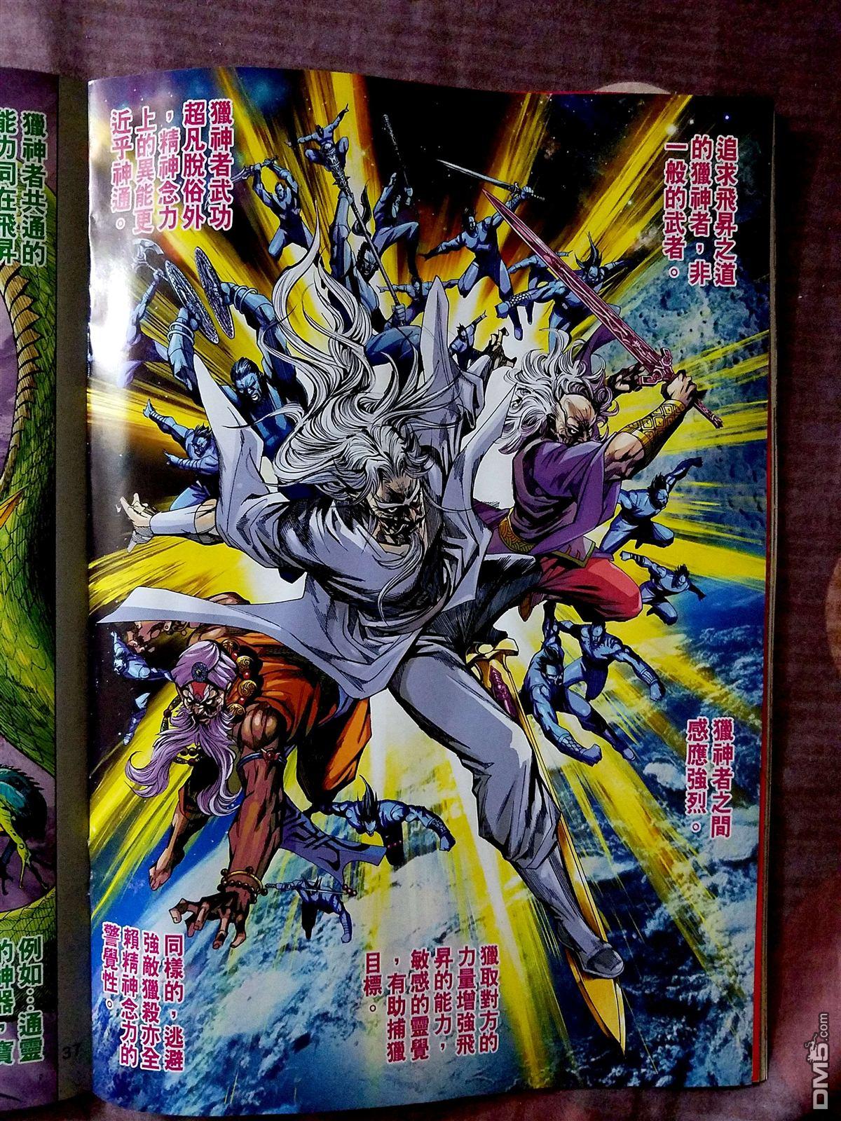 第32页