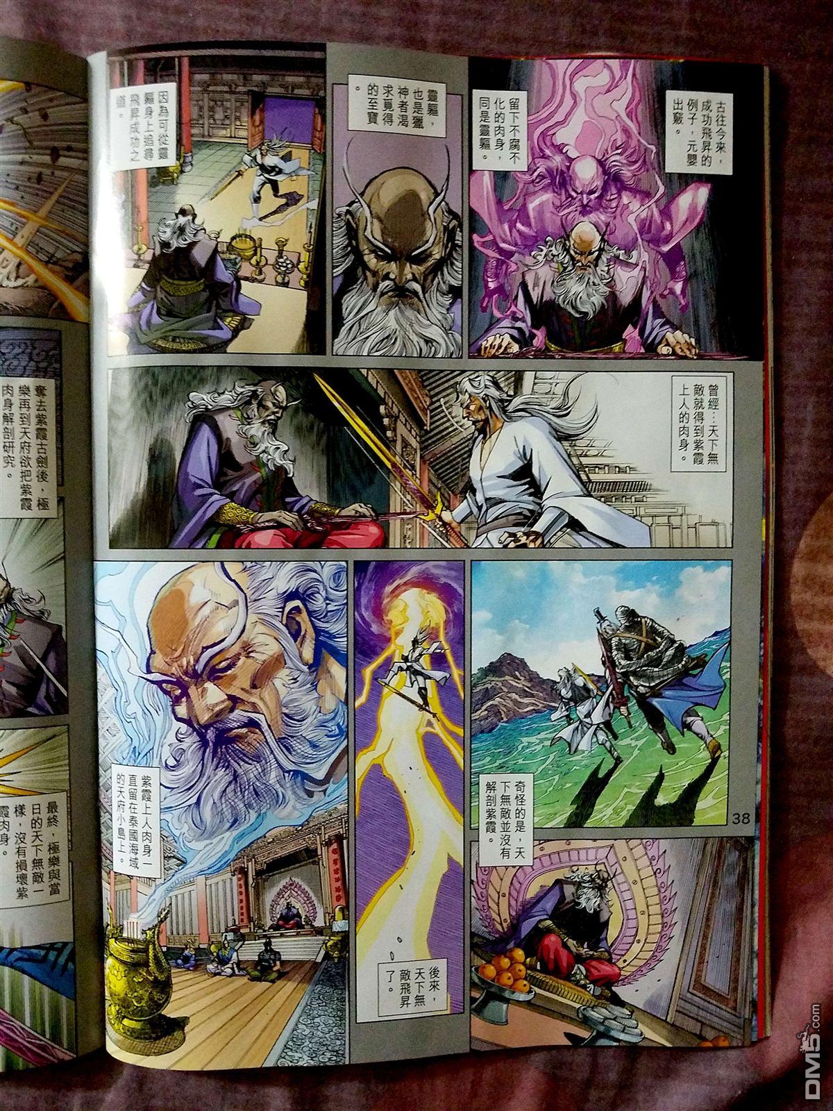第34页