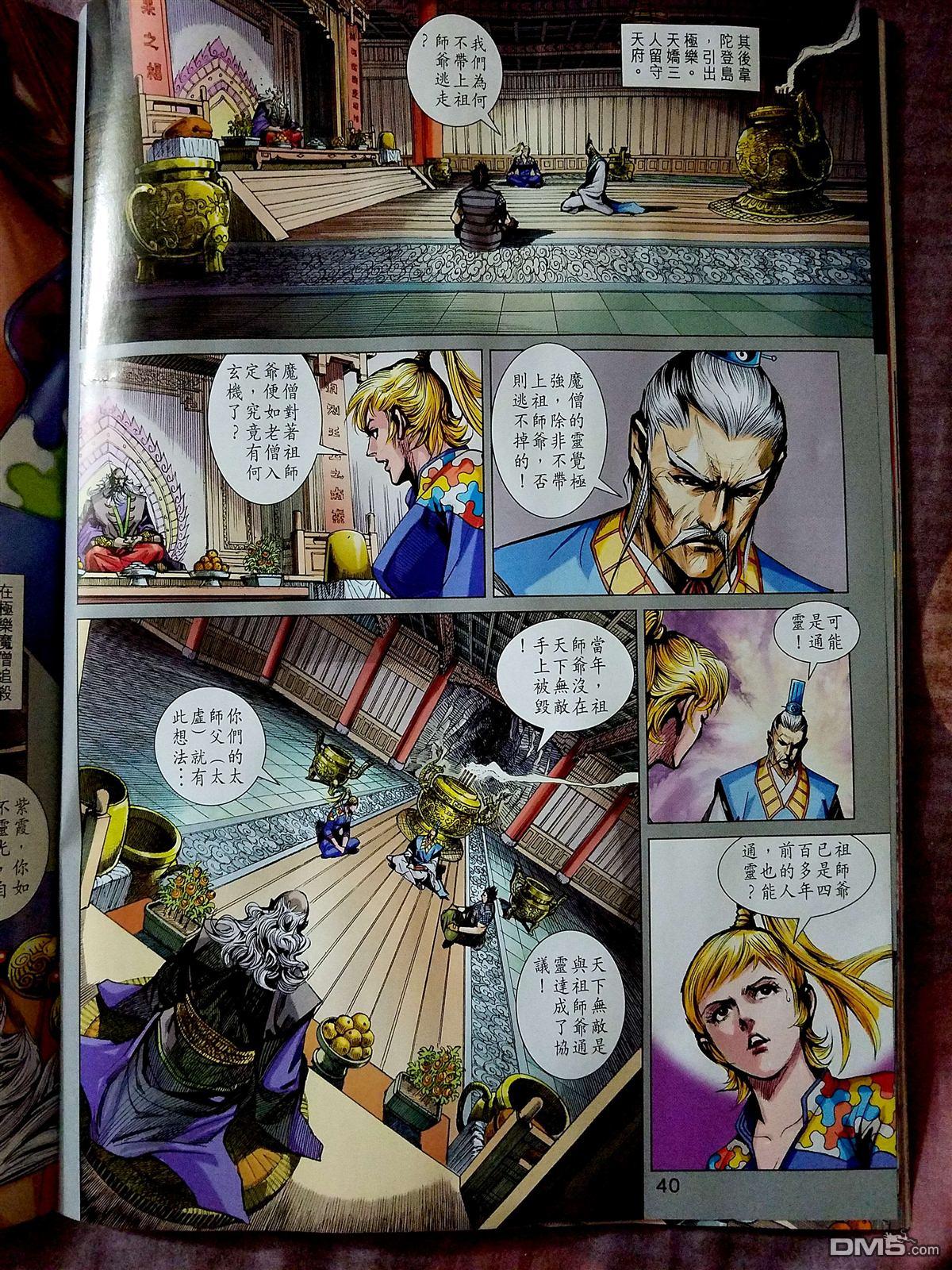 第35页