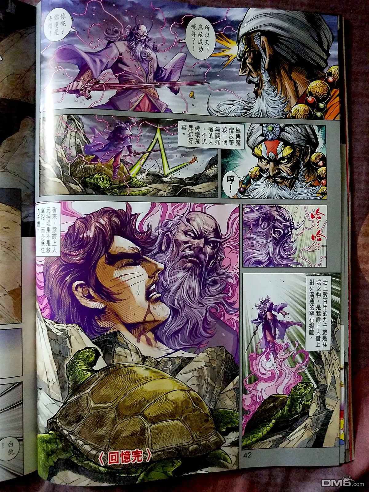 第38页