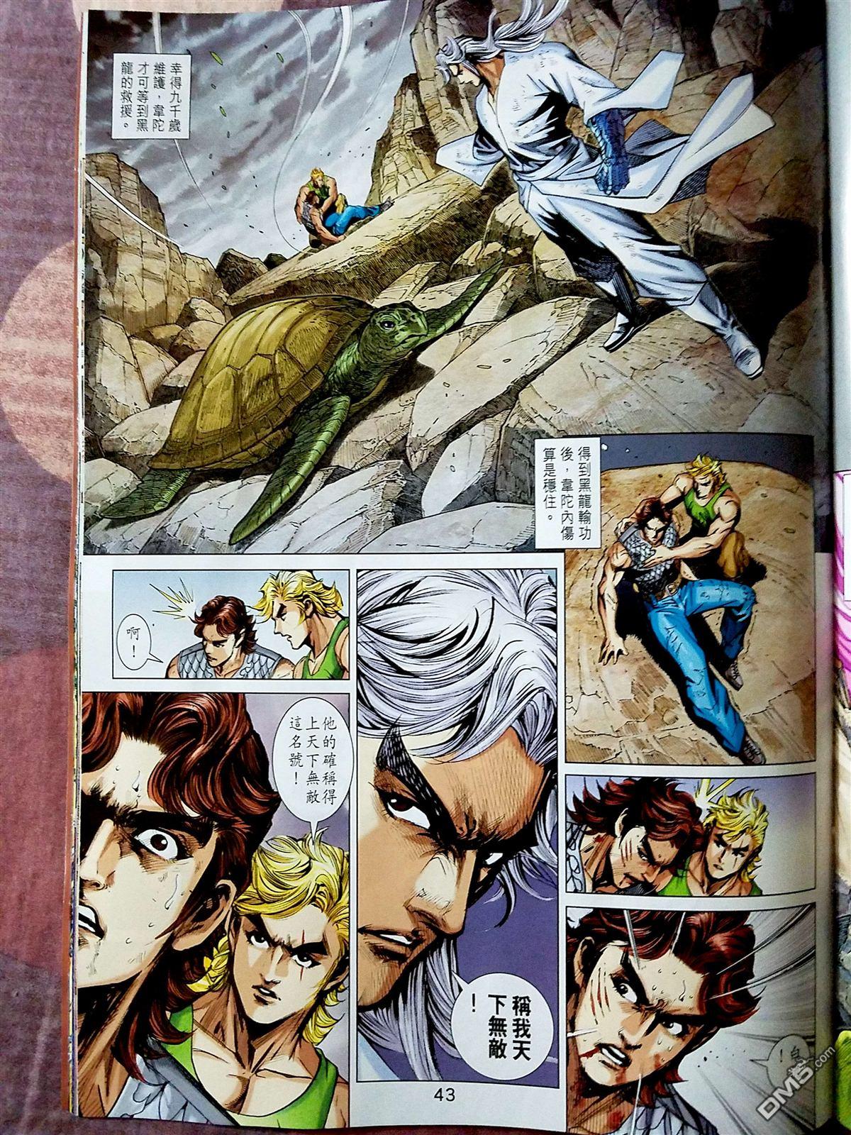 第39页