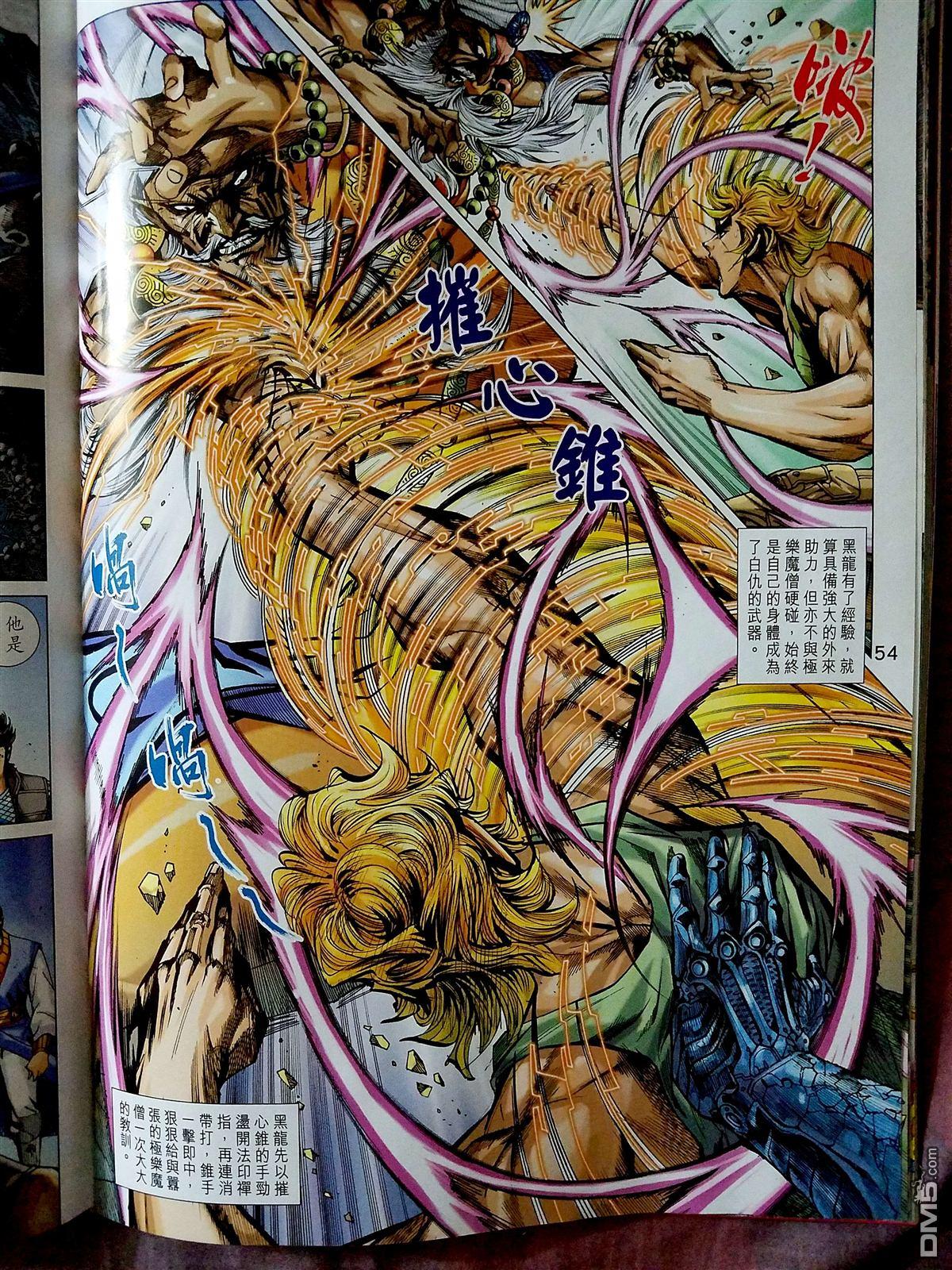 第51页