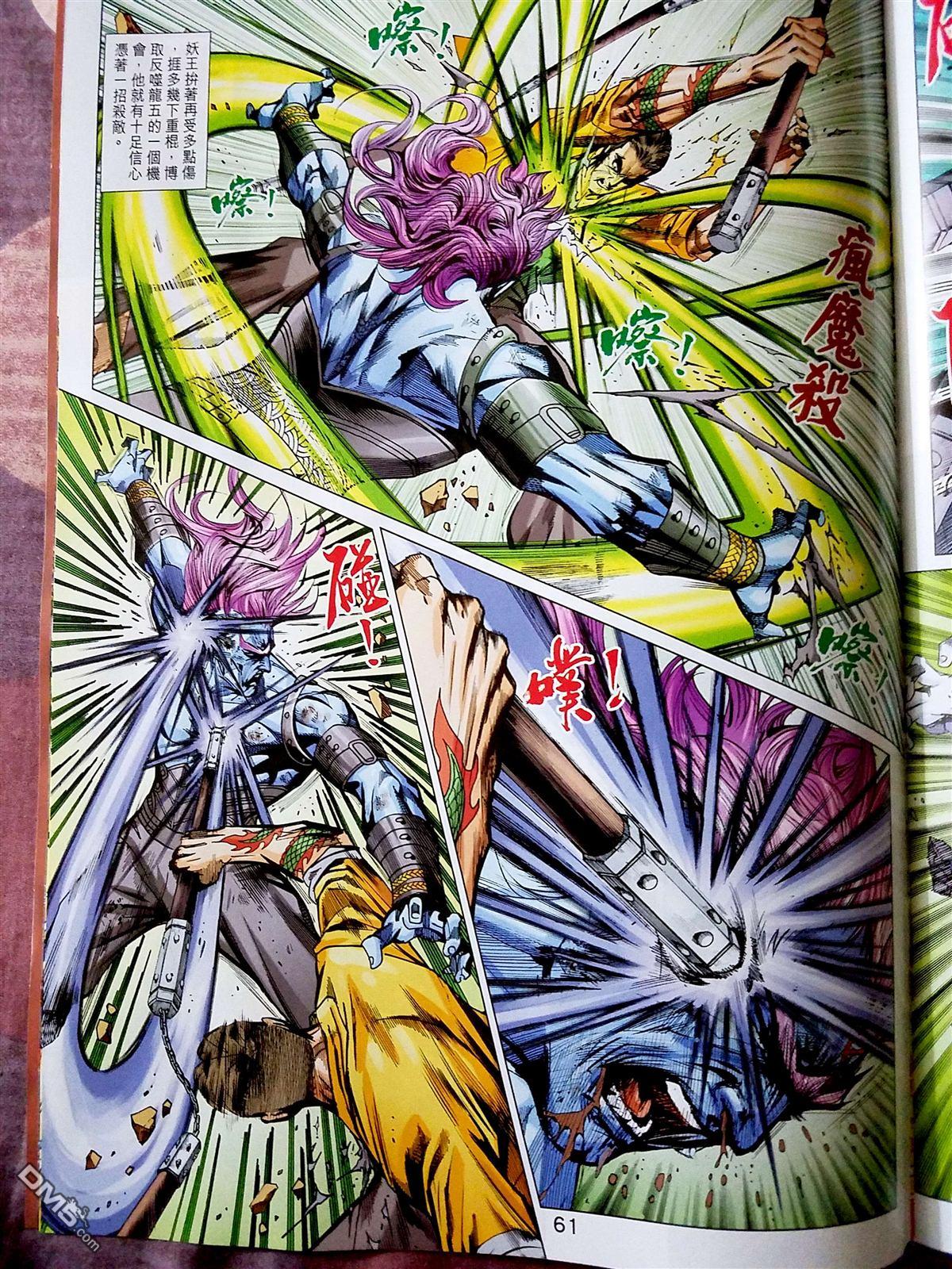 第58页