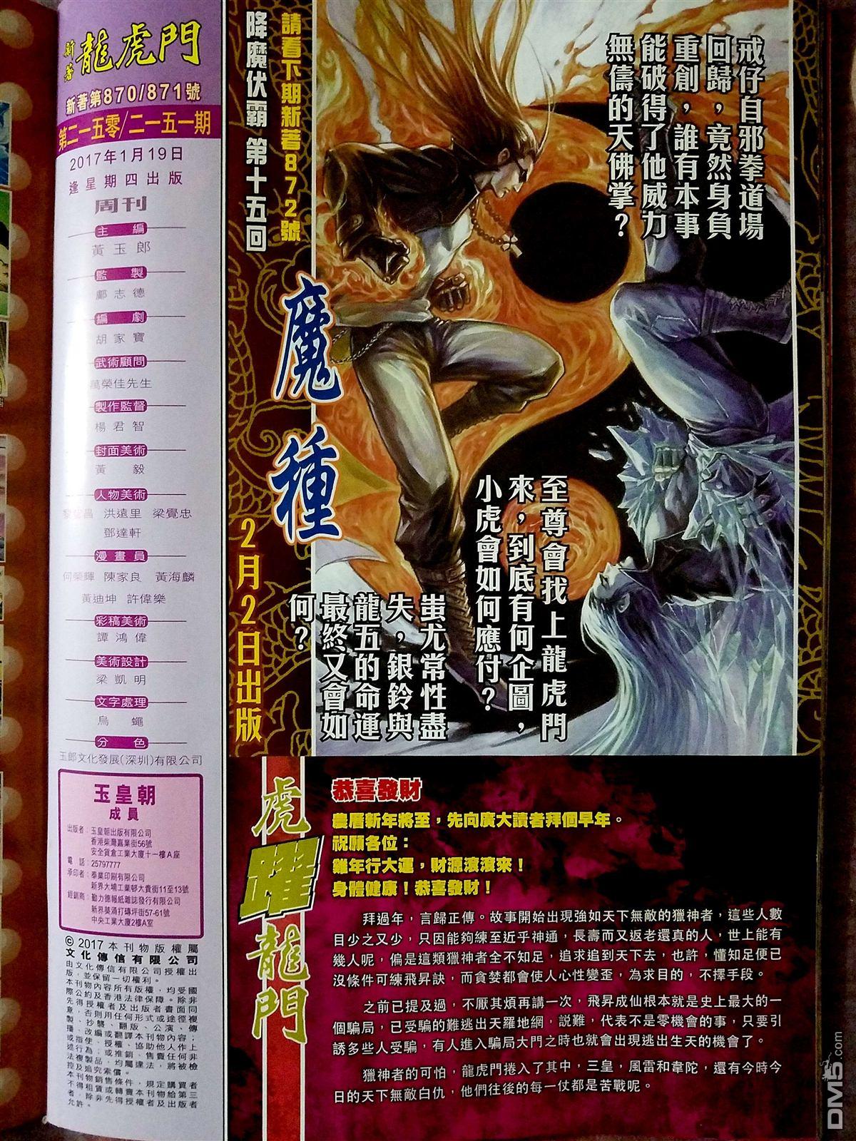 第62页