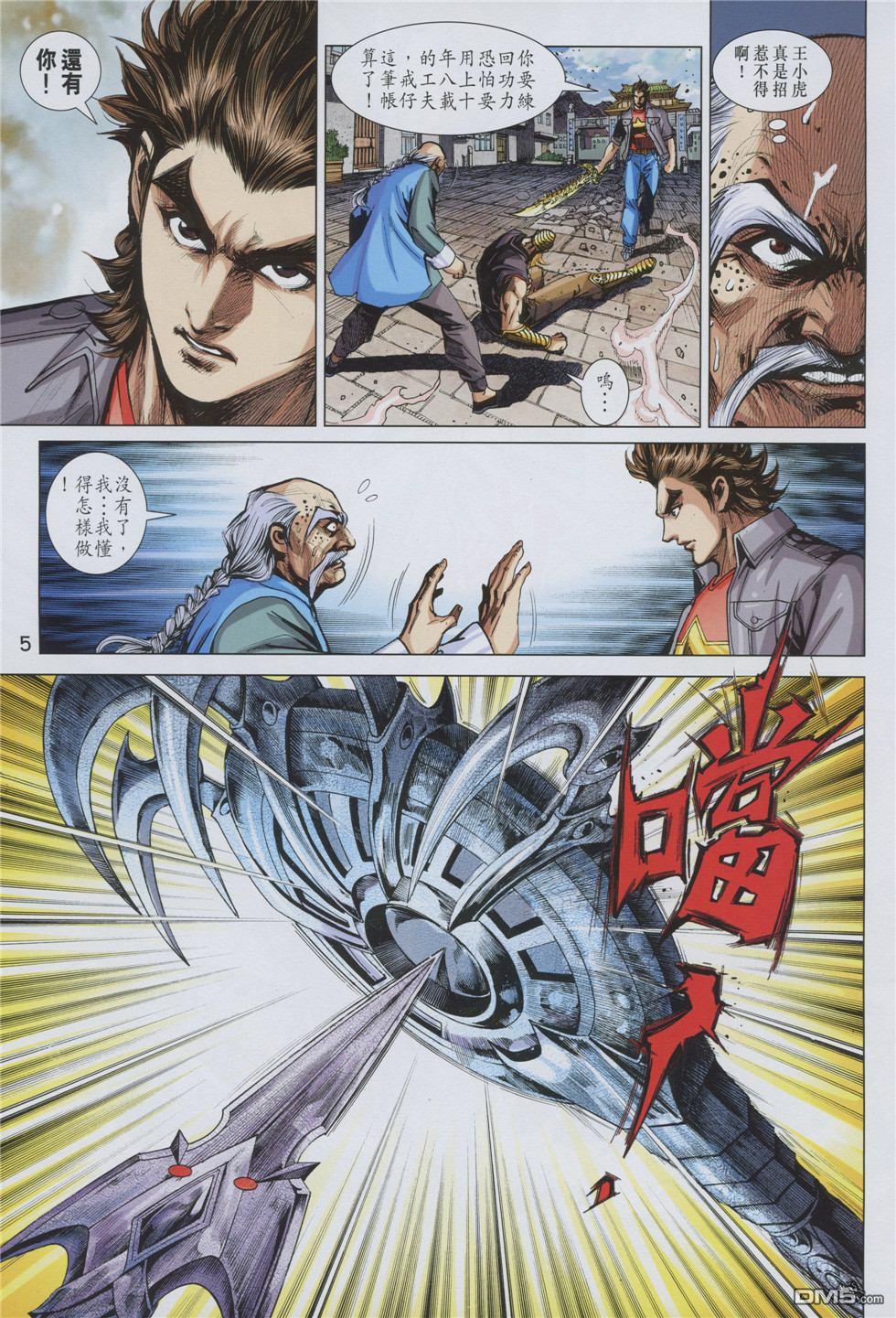 第2页