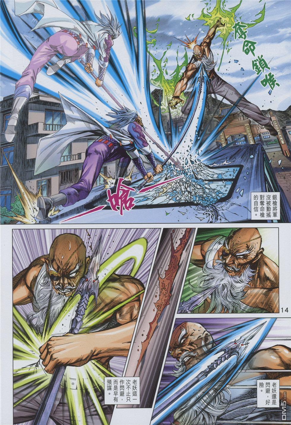 第11页