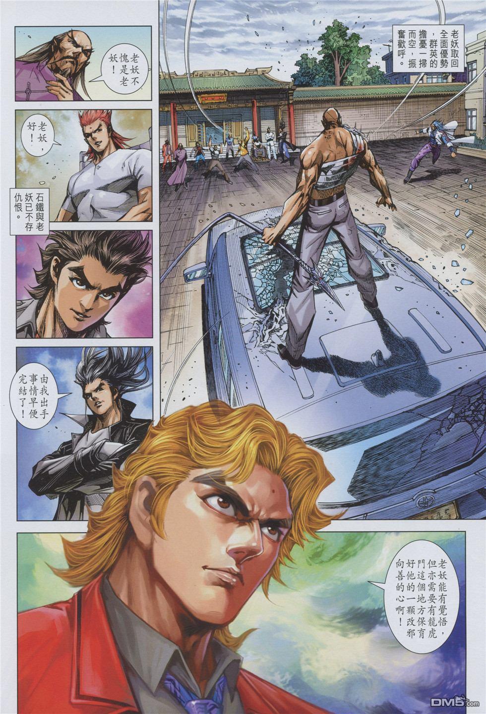 第13页