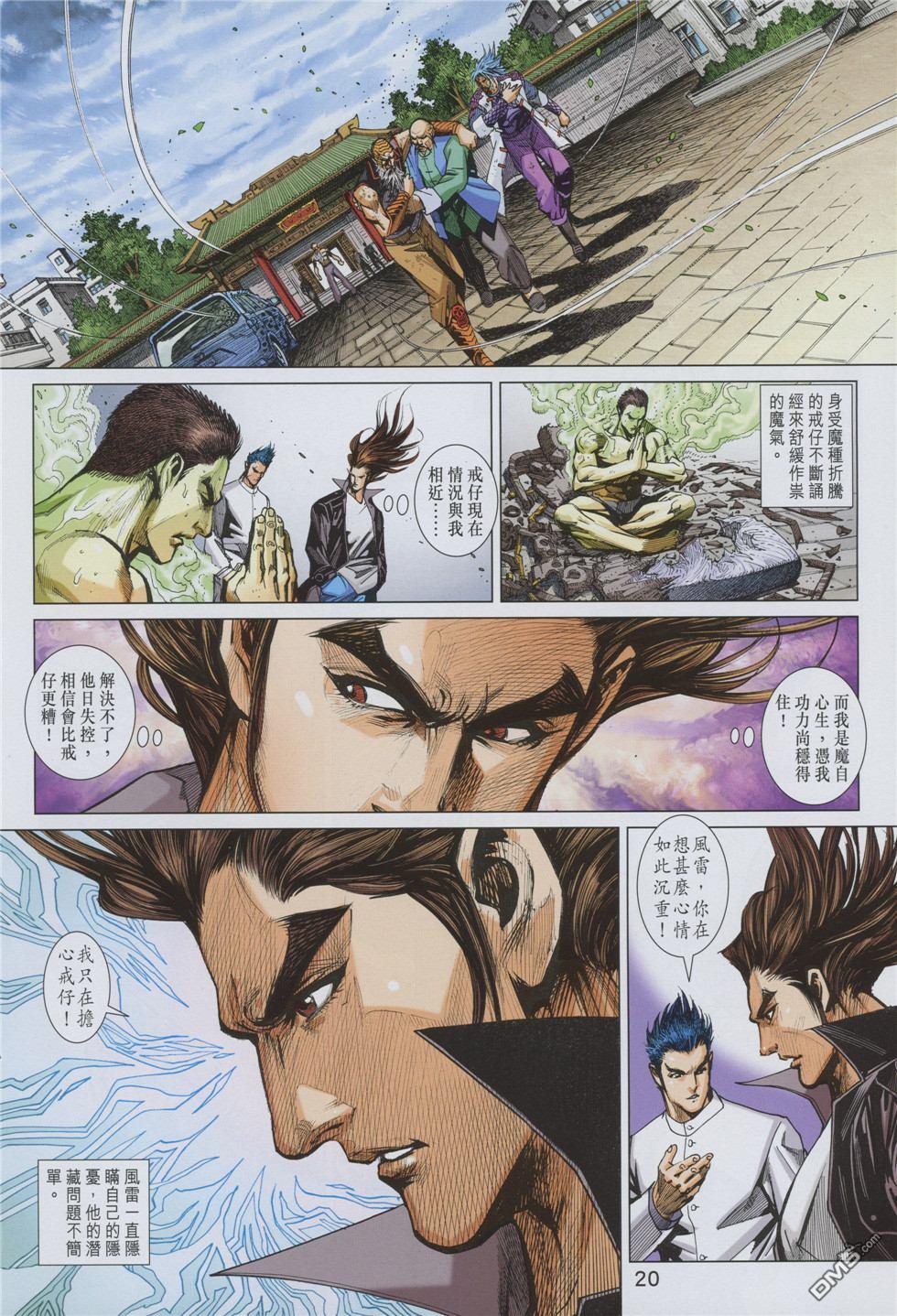 第17页