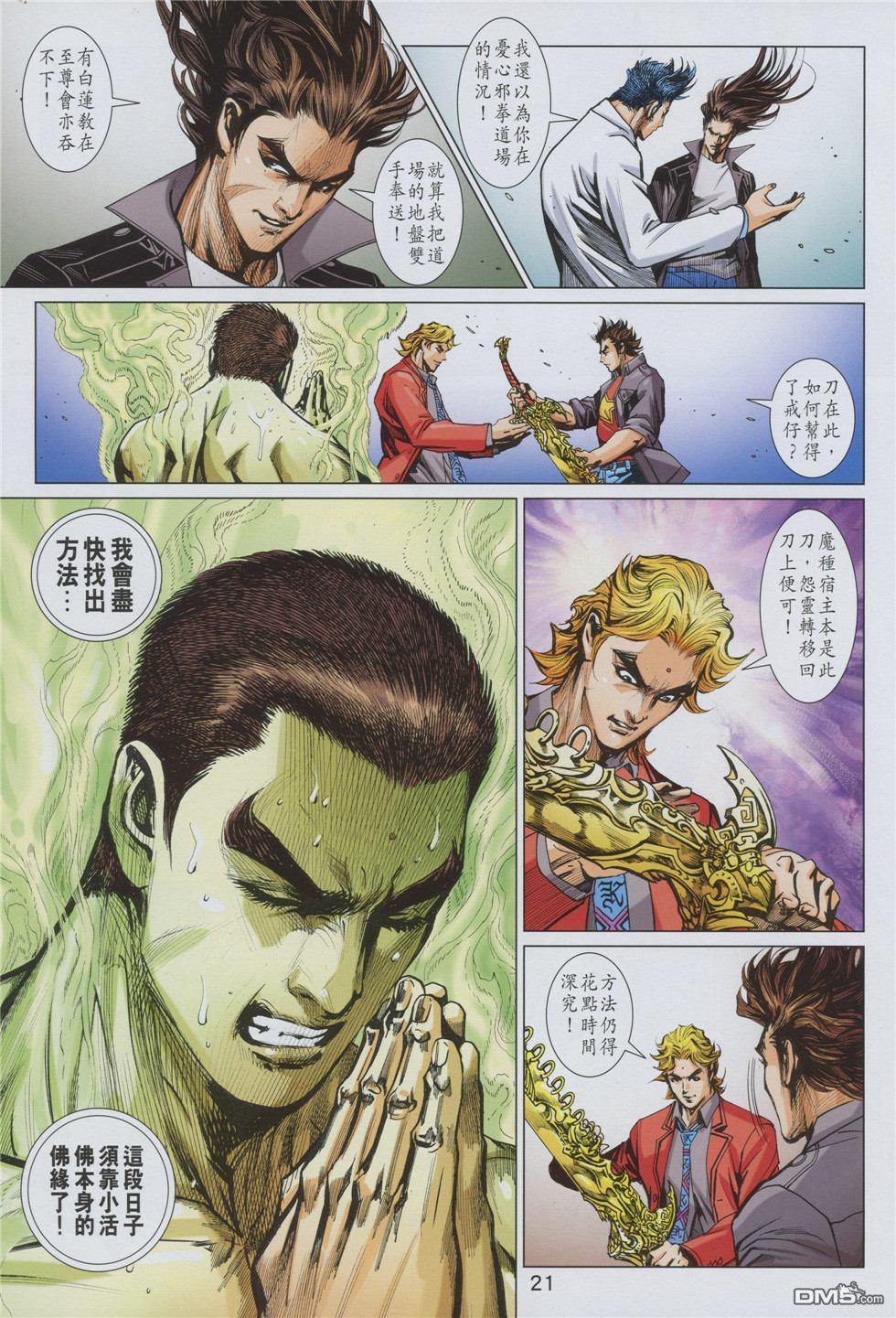 第18页
