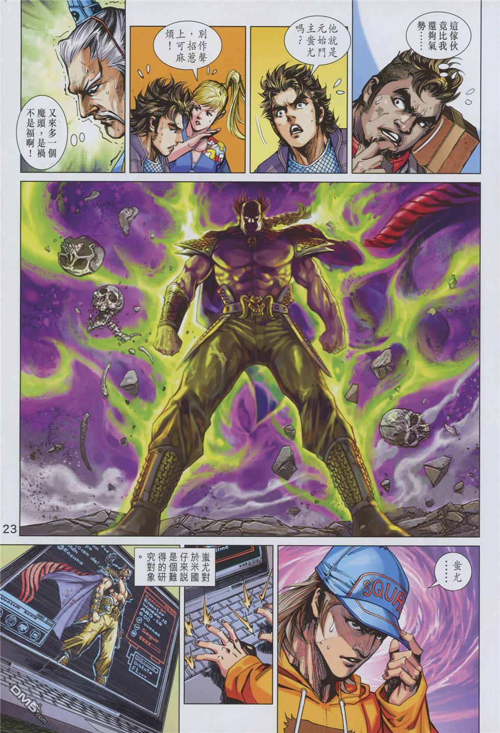 第20页