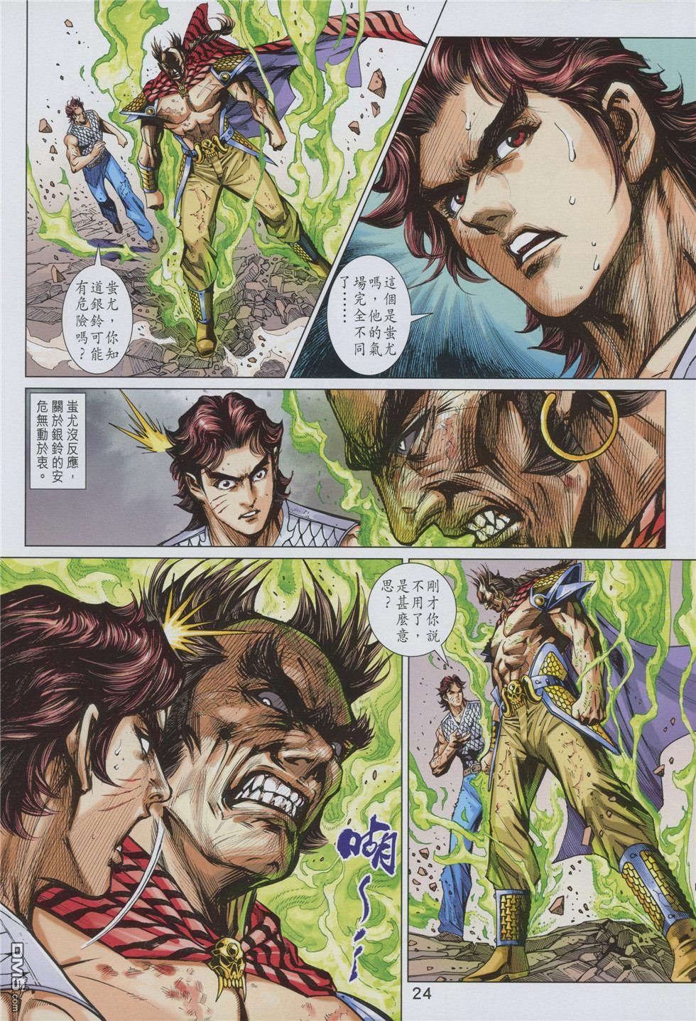 第21页