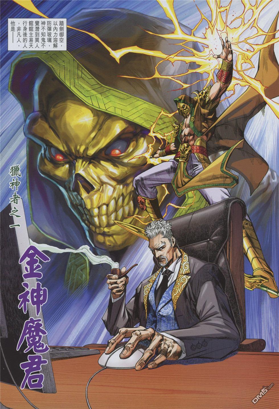 第28页