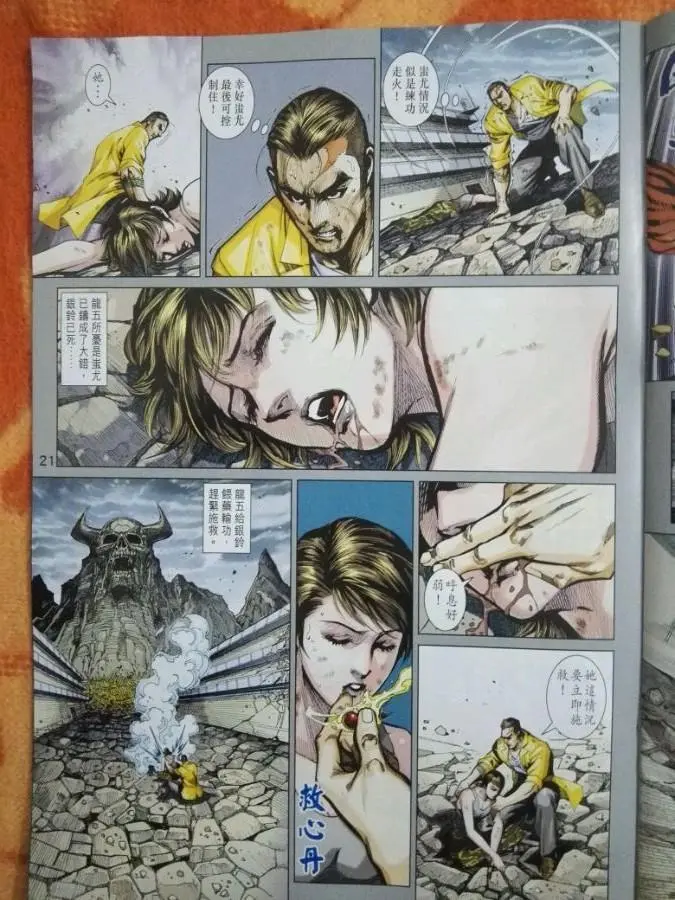 第18页