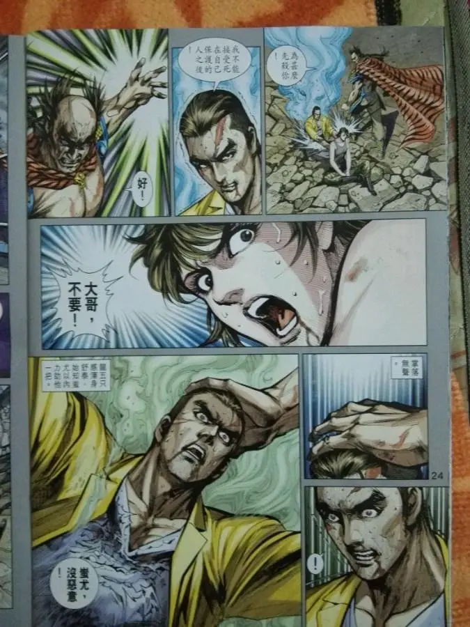 第21页