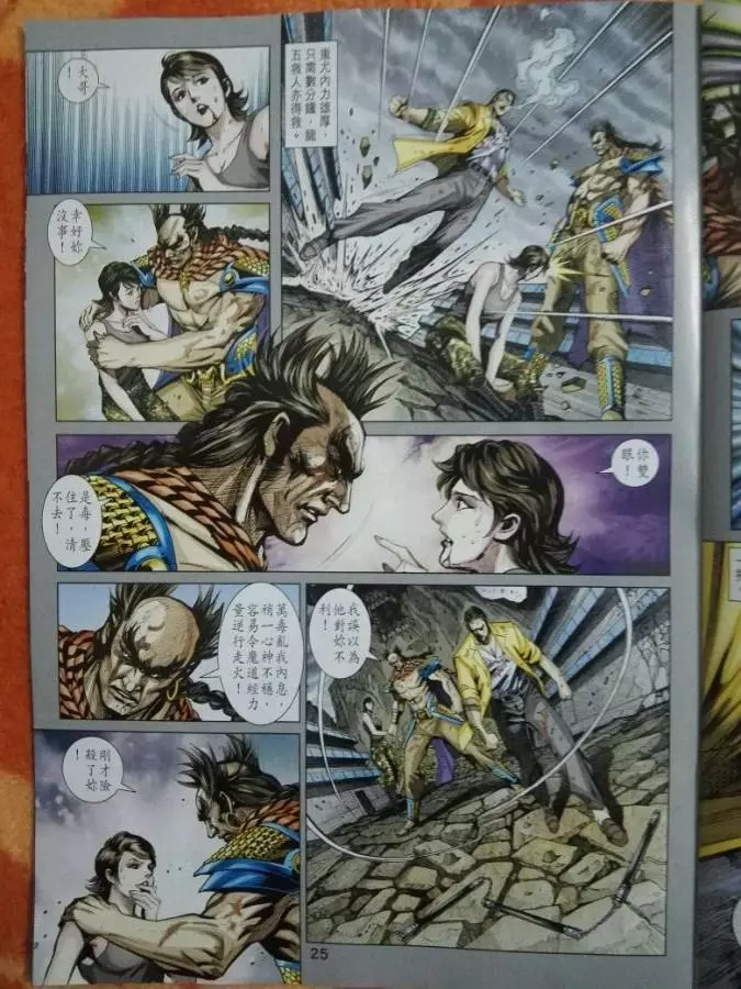 第22页