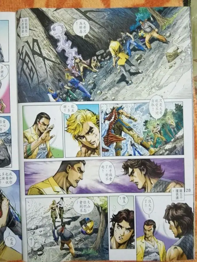 第25页