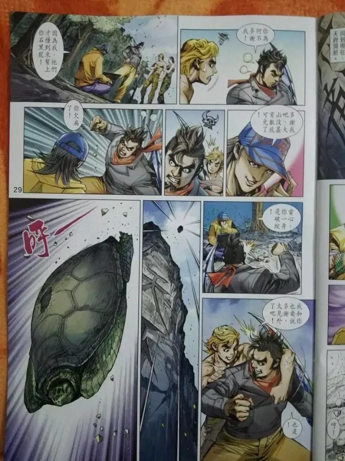 第26页