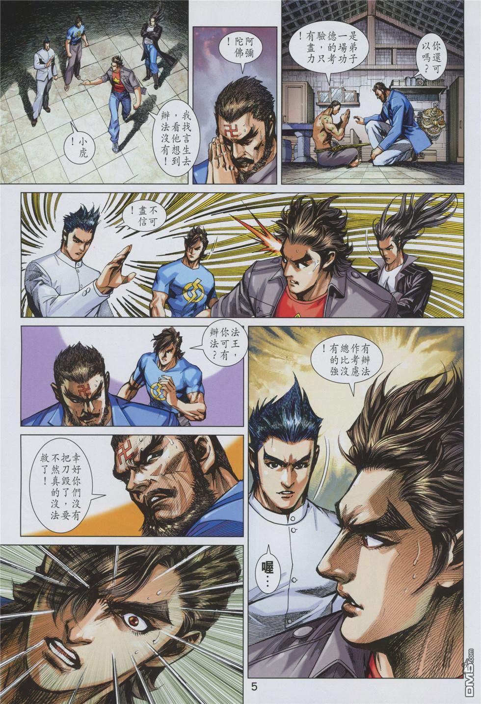 第2页