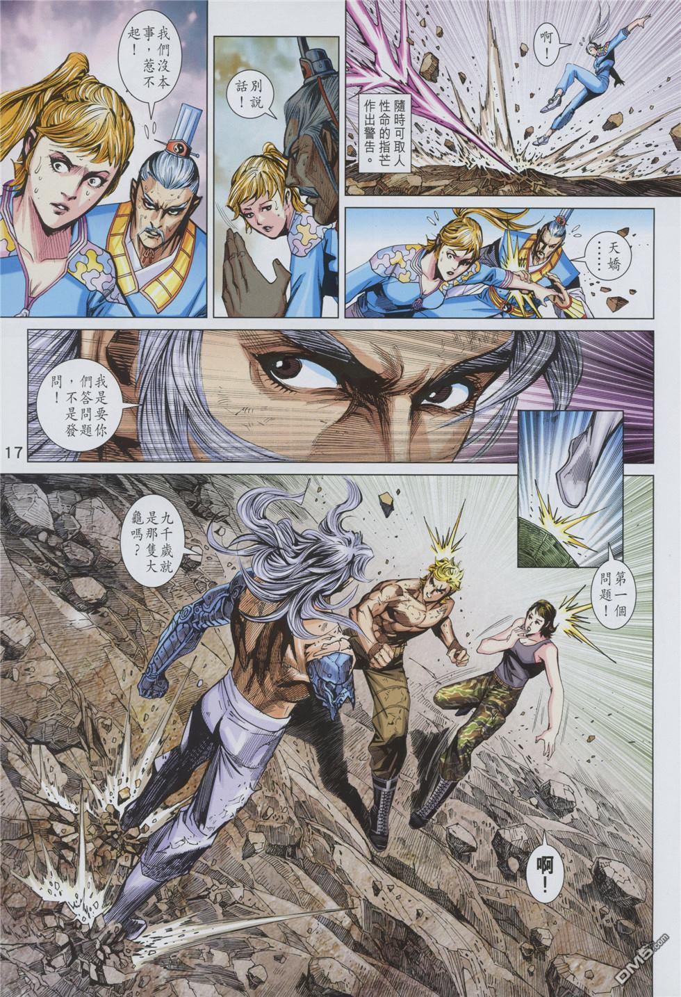 第14页