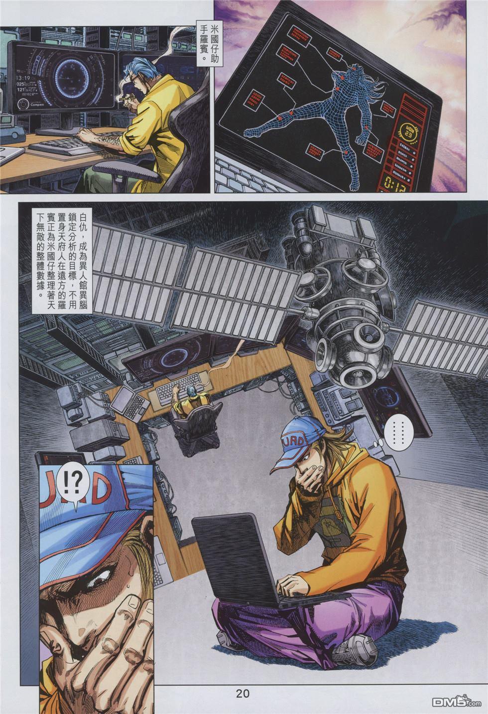 第17页