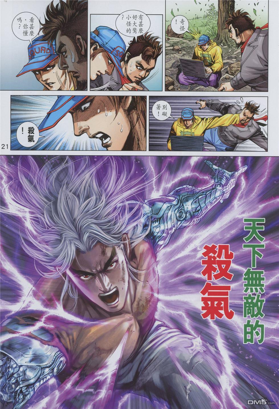 第18页