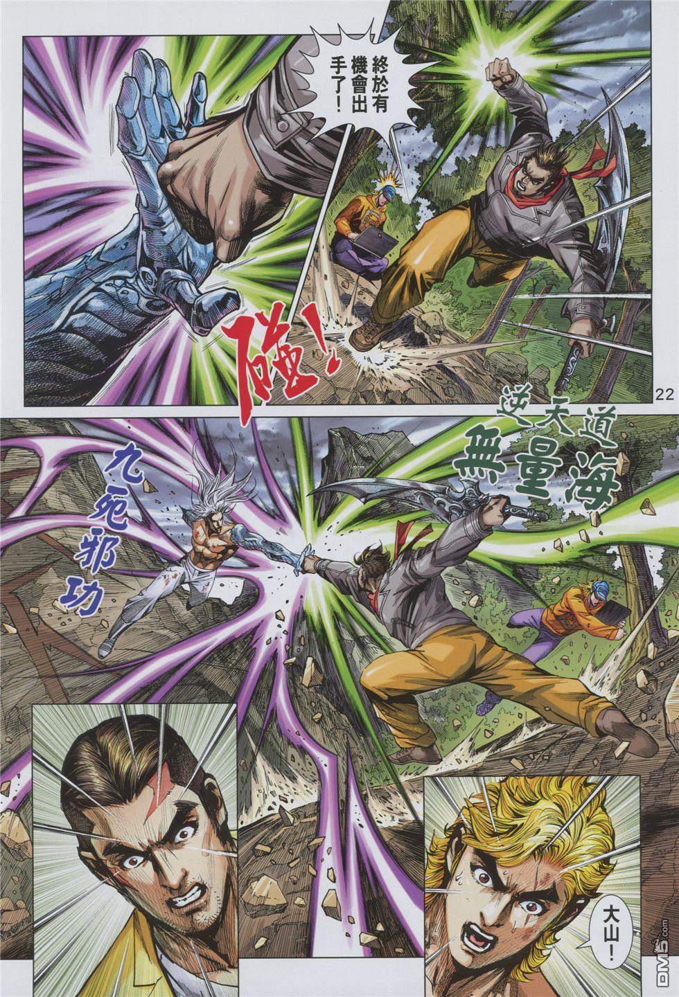 第19页