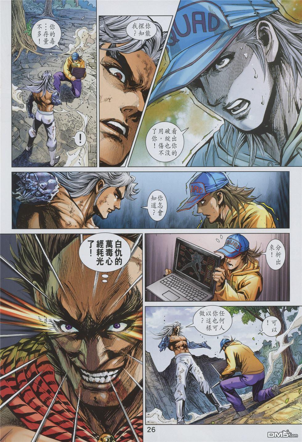 第23页