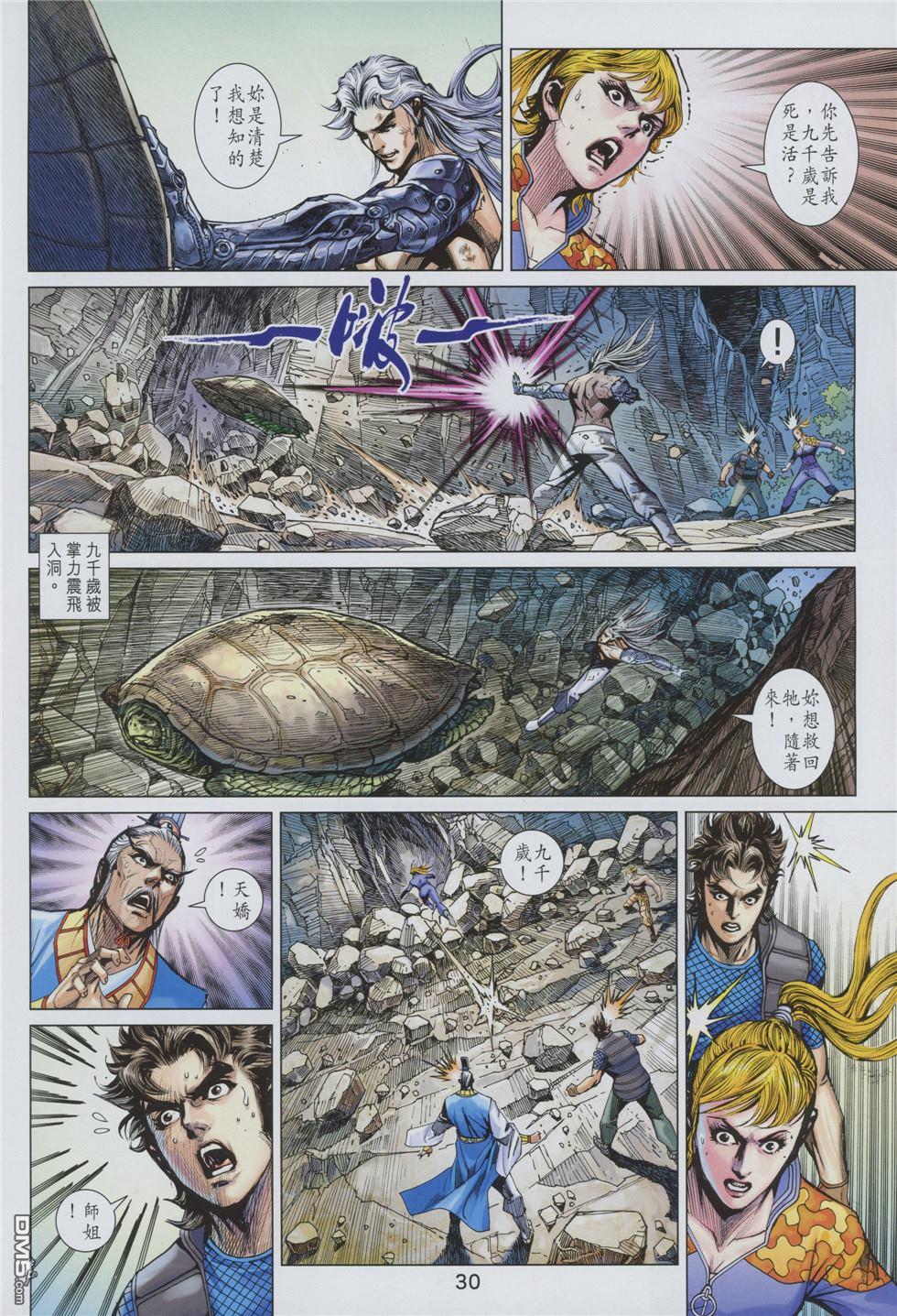 第27页