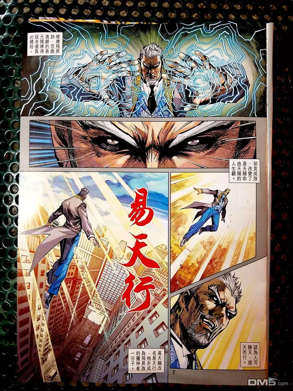 第3页