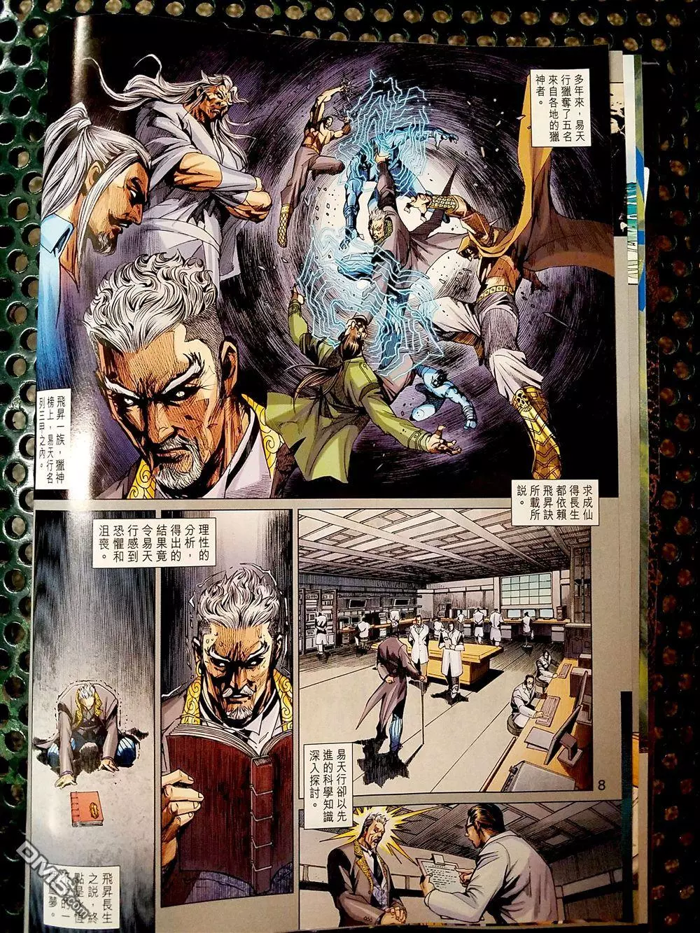 第4页