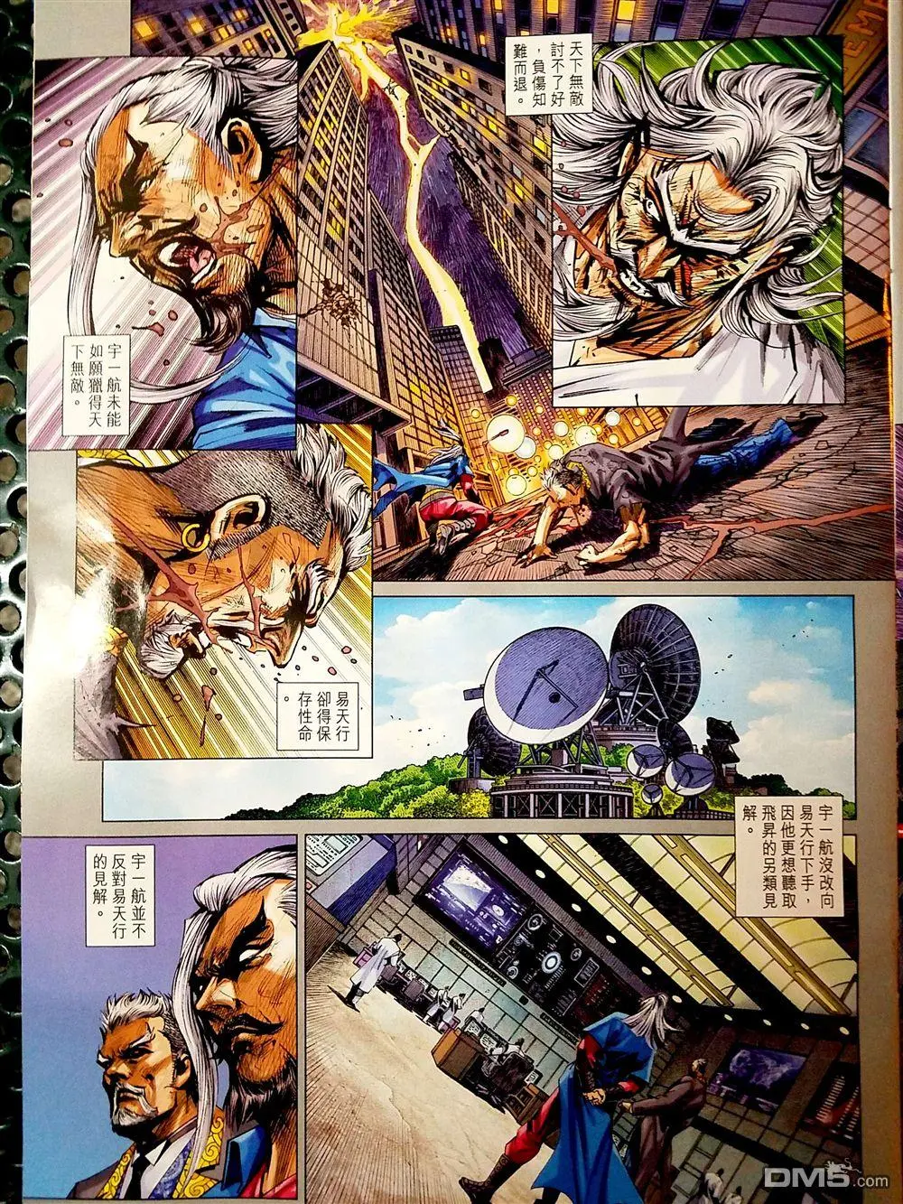 第9页