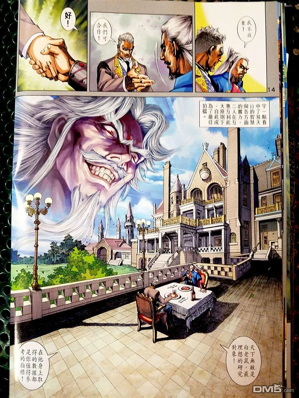 第10页