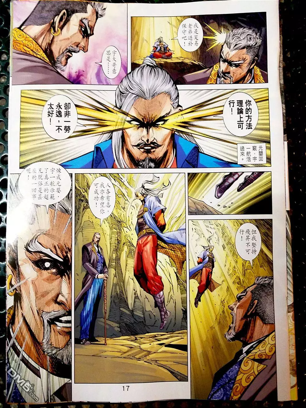第13页