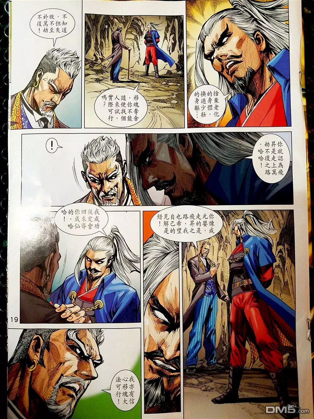 第15页