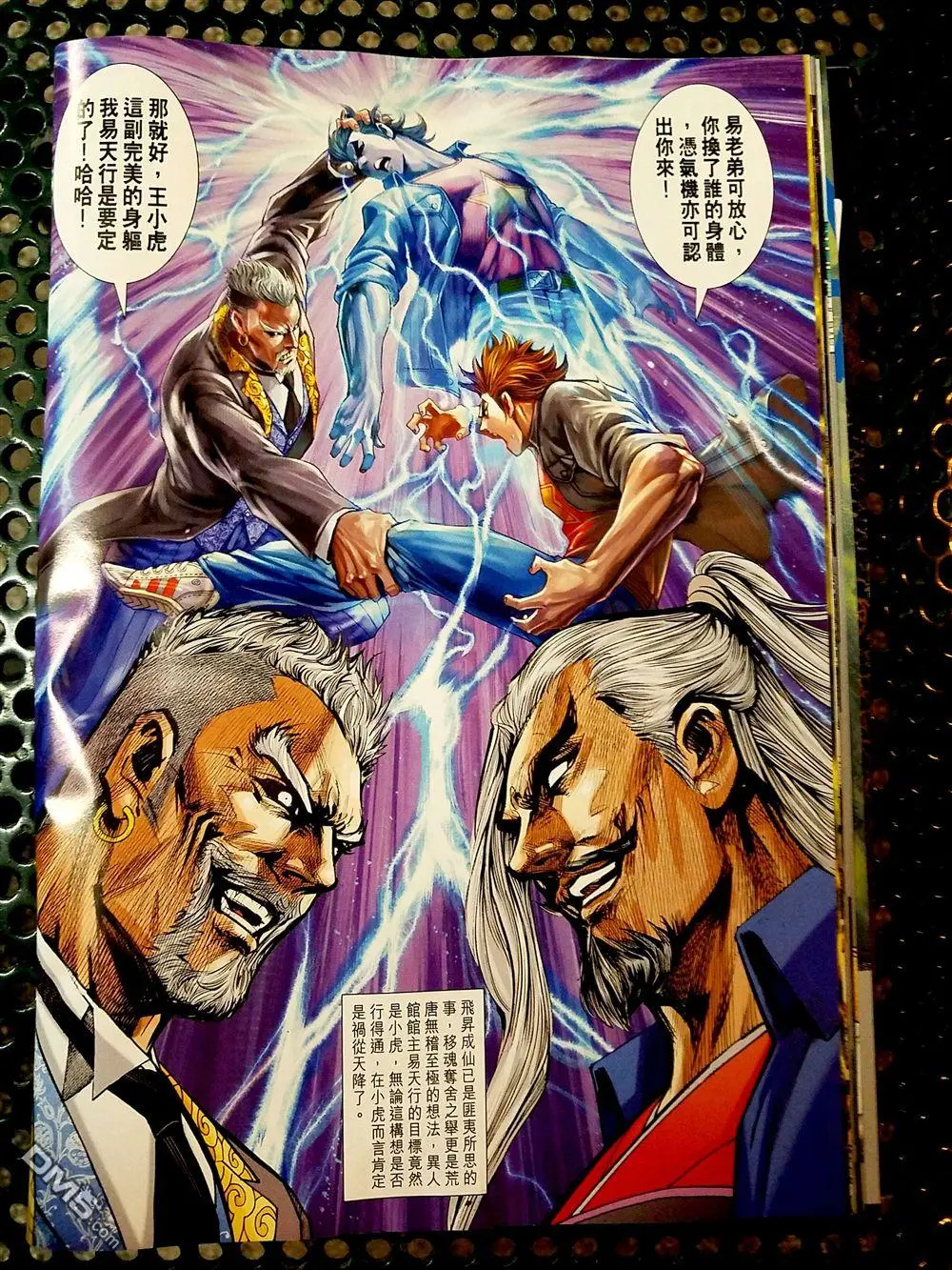 第16页