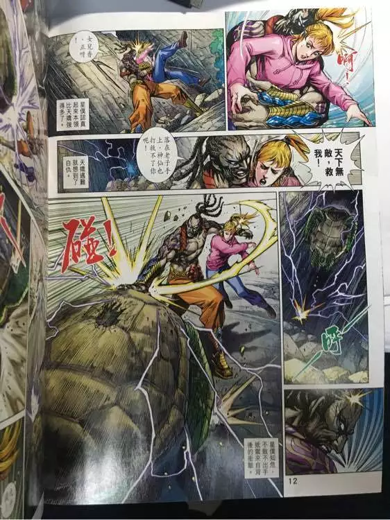第9页