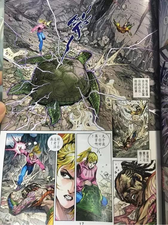第14页